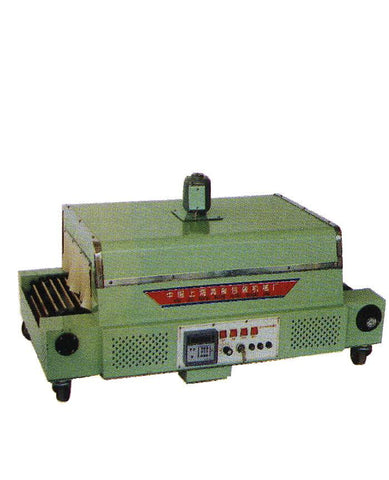 XRT-S11 Shrink Wrapping Machine/ Shrink Wrapper